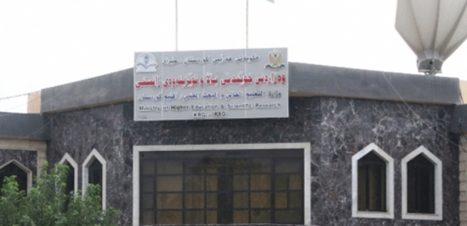  وەزارەتی خوێندنی باڵا و توێژینەوەی زانستی روونکردنەوەیەکی بڵاو کردەوە 